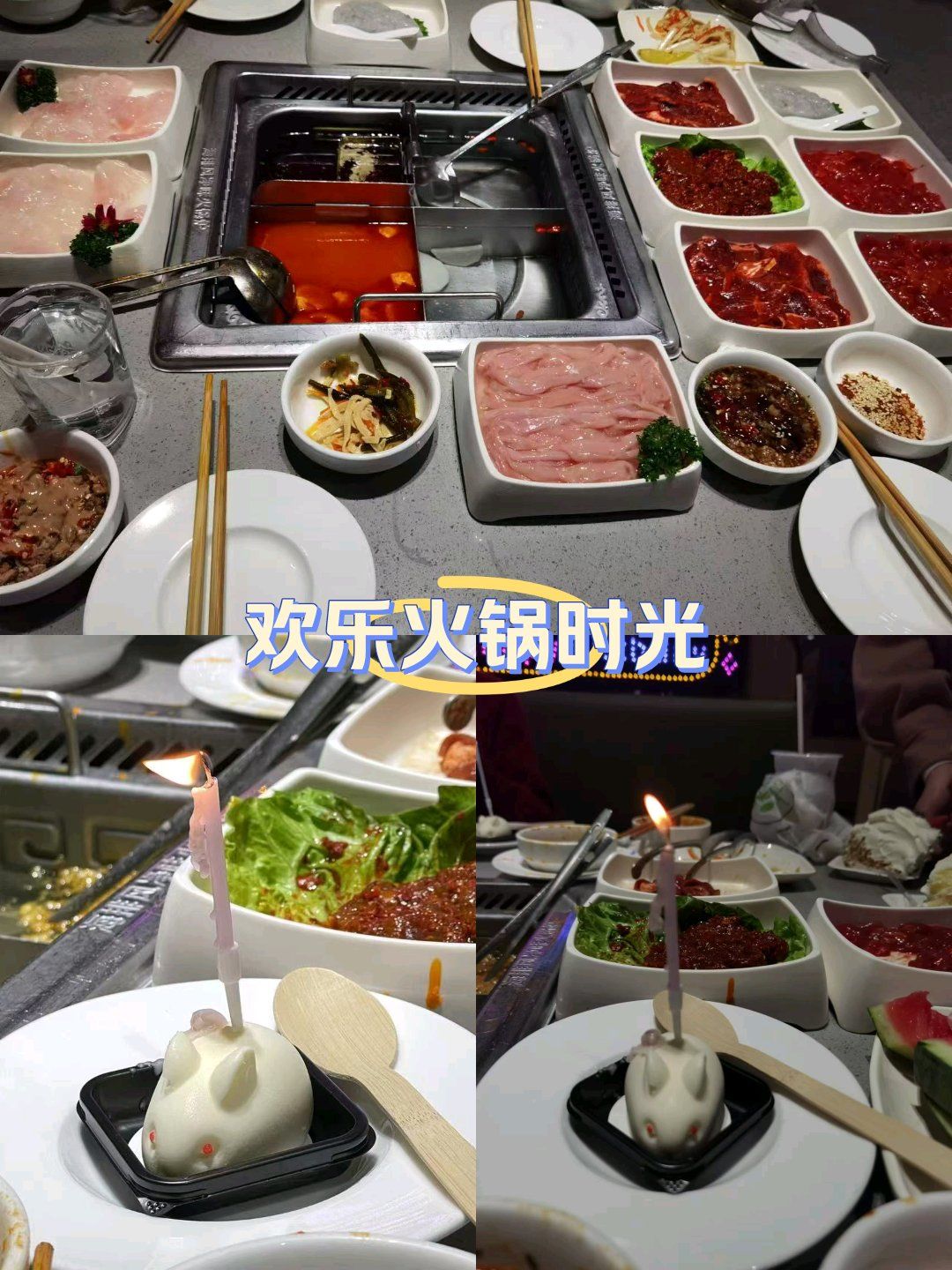 0元玩转这座城 #海底捞 环境不错