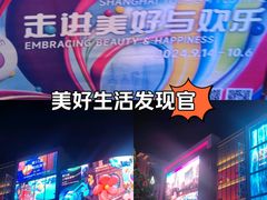 -南京路步行街