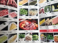 菜单-313羊庄(望京店)