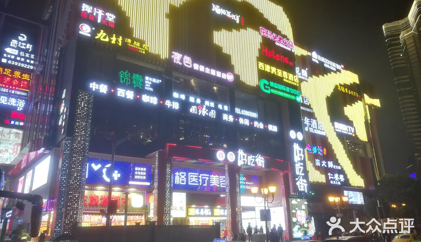 世界这么大，我还是想去看看进入2019年尾