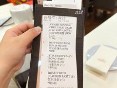 -珍宝海鲜(东海岸海鲜中心)