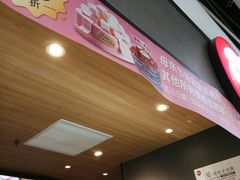 -85度C(生甜甜圈研究工坊·上海平凉店)