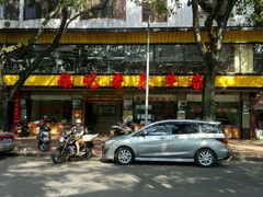 -潮镇老尾牛杂(环城西路店)
