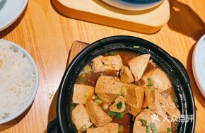 Mixed Mushroom Tofu