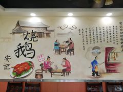-安记烧鹅(新桥店)