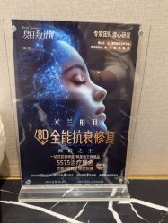 -杭州米兰柏羽医疗美容医院