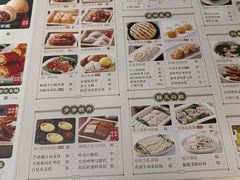 -悦满楼·西关名点·湛江名菜(航空综合大厦店)