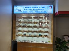 -亿视康青少儿眼镜(五官科店)