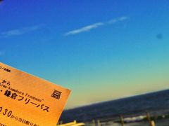 -灌篮高手动画打卡地