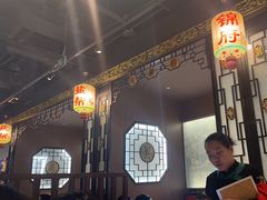 -锦府盐帮·侯宅(五棵松万达店)