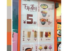 门面-吉野家(秀谷店)