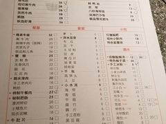 菜单-陶婆婆火锅(洪崖洞店)