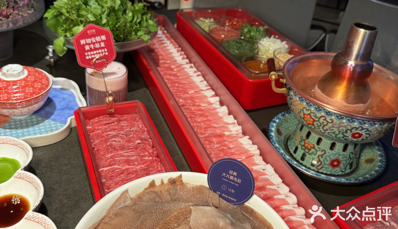 来都来了!必吃首选北京涮肉新京熹!