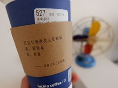 -瑞幸咖啡(解放碑英利大融城店)