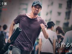 -英皇电影城(英皇集团中心IMAX店)