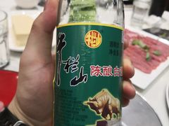 -08涮肉坊(广顺南大街店)