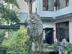 -苏州冶园园林民宿(太湖西山风景区店)