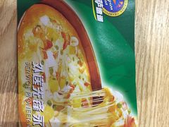 -尊宝比萨(东坡店)