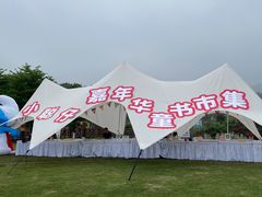 -广西壮族自治区药用植物园