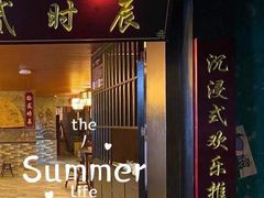 -52HZ主题桌游馆(解放西路店)