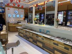 -博客眼镜(大学城店)