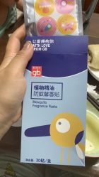 -孩子王(海悦店)