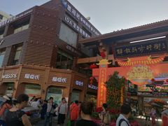-解放路步行街                