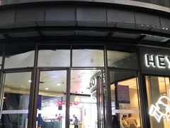 -颐高数码广场(邯郸路店)