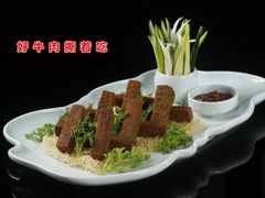 -全聚德(常州店)