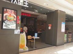 门面-汉堡王(上海118广场店)