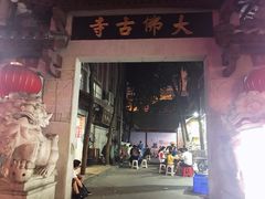 -抖鱼-抖音酸菜鱼(惠福东路店)