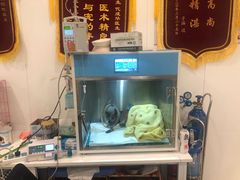 -萌兽医馆·眼科·异宠专科(三里屯店)