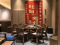 -大斌府火锅(梅溪湖店)