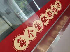 -塔斯汀中国汉堡(长平路店)