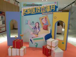 点击看大图 -广东韩妃整形外科医院