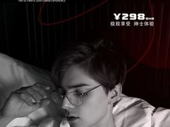 -TOP LIV Night Club 酒吧