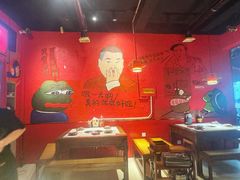 -老天桥蛙炉火锅(姑苏总店)