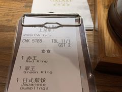 账单-豚王拉面(澳门银河店)