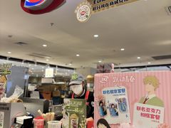 -DQ·蛋糕·冰淇淋(虹口龙之梦店)