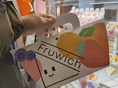 -Fruwich果明治(西单更新场店)