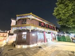 -衣裳街历史文化街区