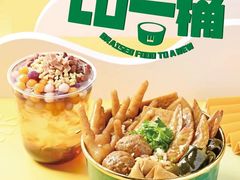 -老乡鸡(潜山南岳路店)