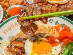 -西关味(大卫城店)