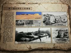 -巴音郭楞蒙古自治州博物馆