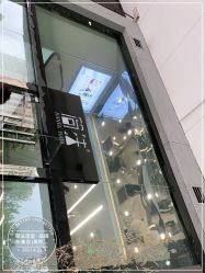 点击看大图 -简法造型·品牌形象店