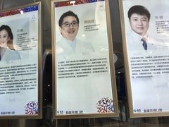 -泰康拜博口腔(凯迪大厦店)