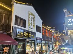 -汴河街