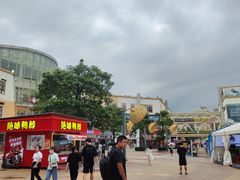 -优托邦(长兴路店)