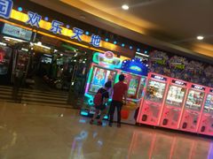 -反斗乐园(领展中心城店)