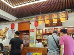 -伊兰津范儿